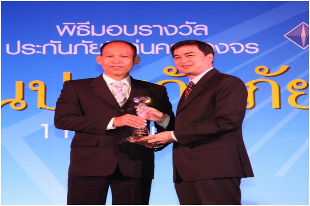 พิธีมอบรางวัลอู่ประกันภัยดีเด่น ผู้บริหารรับโล่รางวัลบนเวที
